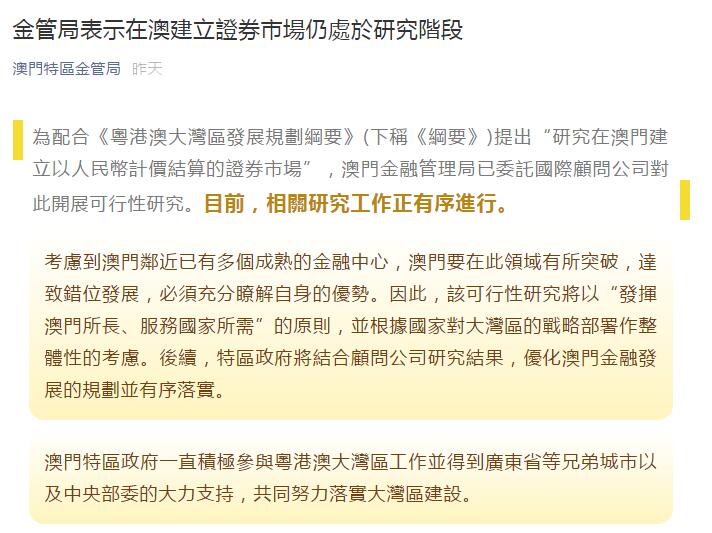 2025新澳门正版精准资料大全合法吗?-详细解答、解释与落实