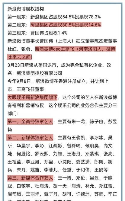 澳门和香港三肖三码精准100%黄大仙,全面释义解释与落实展望