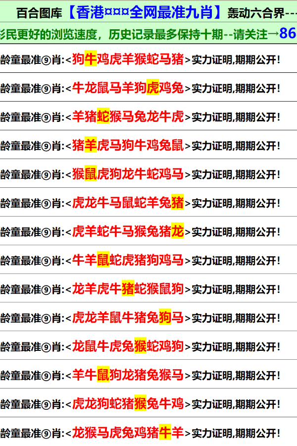 2025年澳门免费资料与正版资料-精选解析、落实与策略