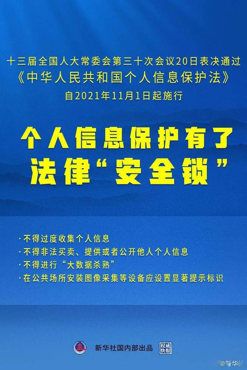 2025新澳门最精准免费大全-详细解答、解释与落实