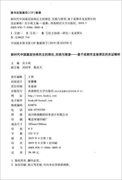 澳门与香港准确内部免费资料精准大全,民主解答解释与落实展望