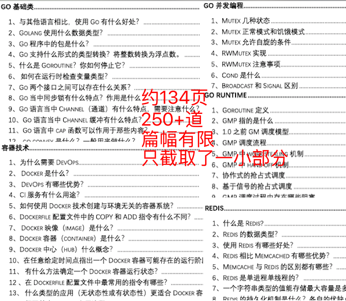 2025新澳门正版精准资料大全合法吗?,全面释义解释与落实展望