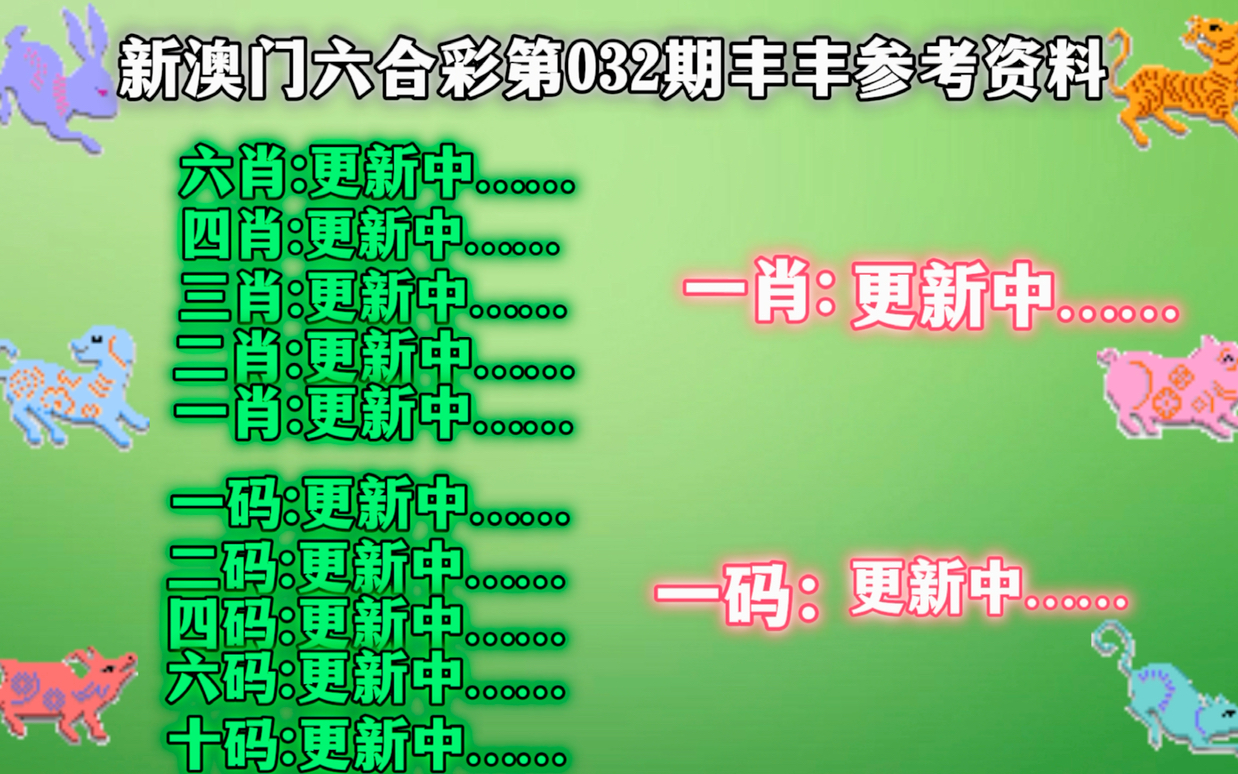 新澳门精准四肖期期中特公中是合法吗?-详细解答、解释与落实