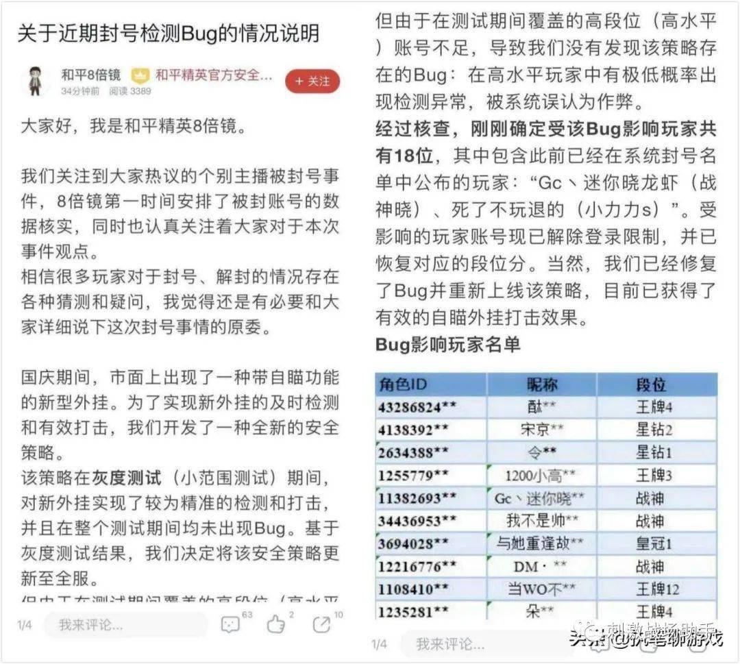 今晚澳门和香港一码一肖一特一中是公中的吗-详细解答、解释与落实