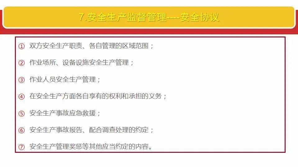 2025澳门和香港门和香港精准免费大全,全面释义解释与落实展望