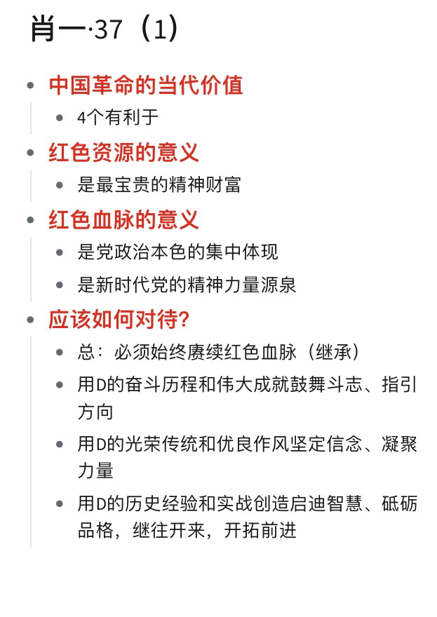 最准一肖一码一孑一特一中,词语释义解释与落实展望