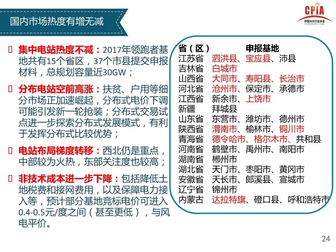 新澳门一码一肖一特一中2025高考,民主解答解释与落实展望