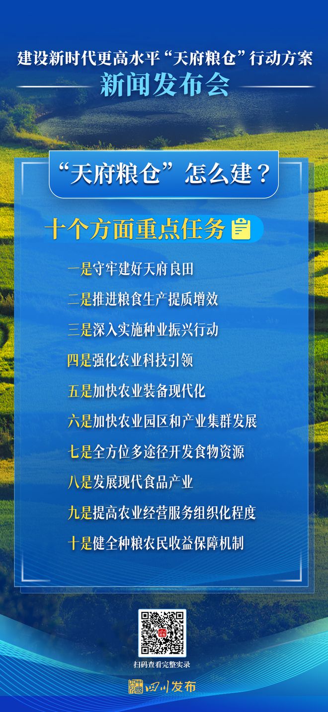 2025全年澳门与香港今晚必中一肖-详细解答、解释与落实