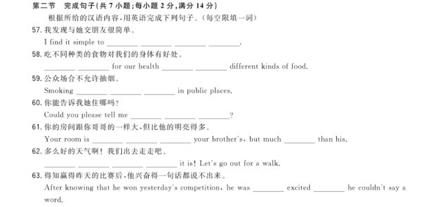 2025全年澳门与香港最精准正版免费资料大全-详细解答、解释与落实