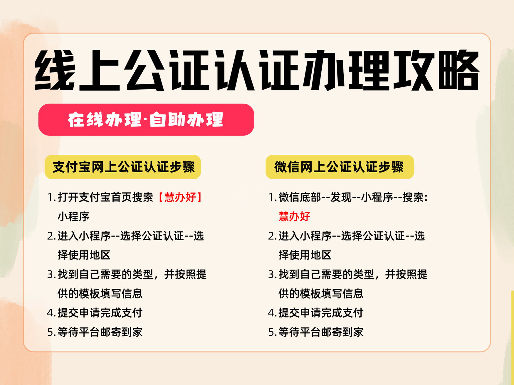 2025年一肖一码一中,公证解答解释与落实展望