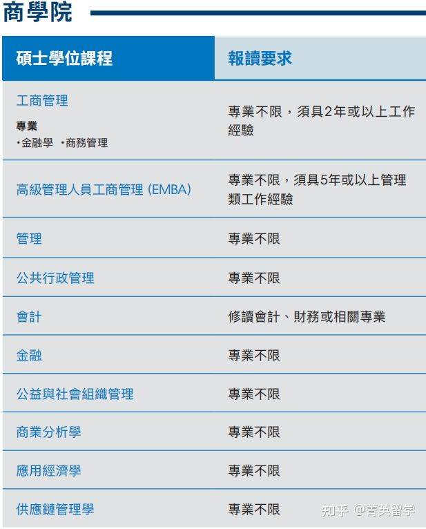 新澳门一码一码100准-详细解答、解释与落实