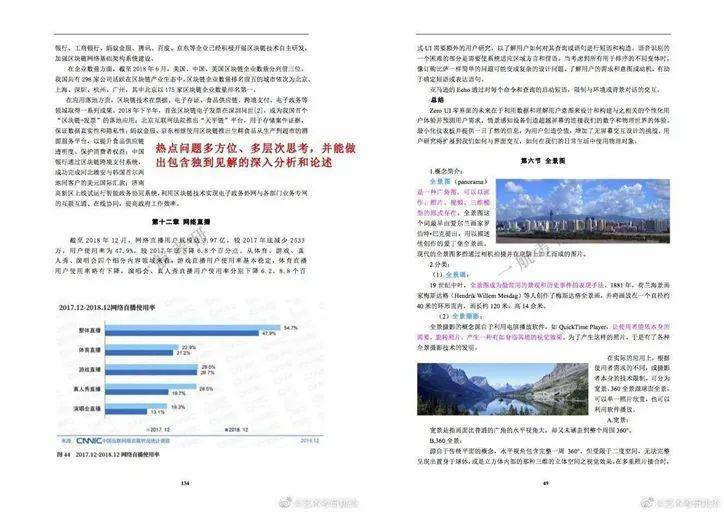 2025新澳正版资料最新更新,和平解答解释与落实展望