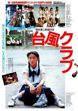 受难记1982