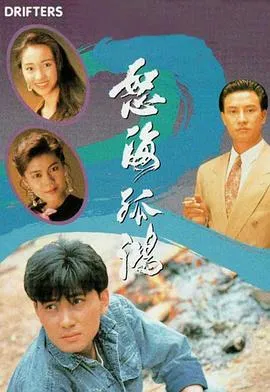 季春奶奶