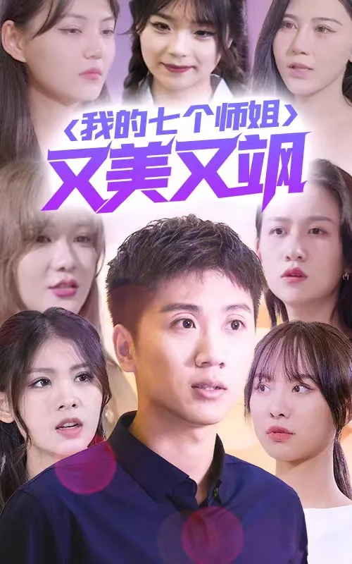 美丽心灵